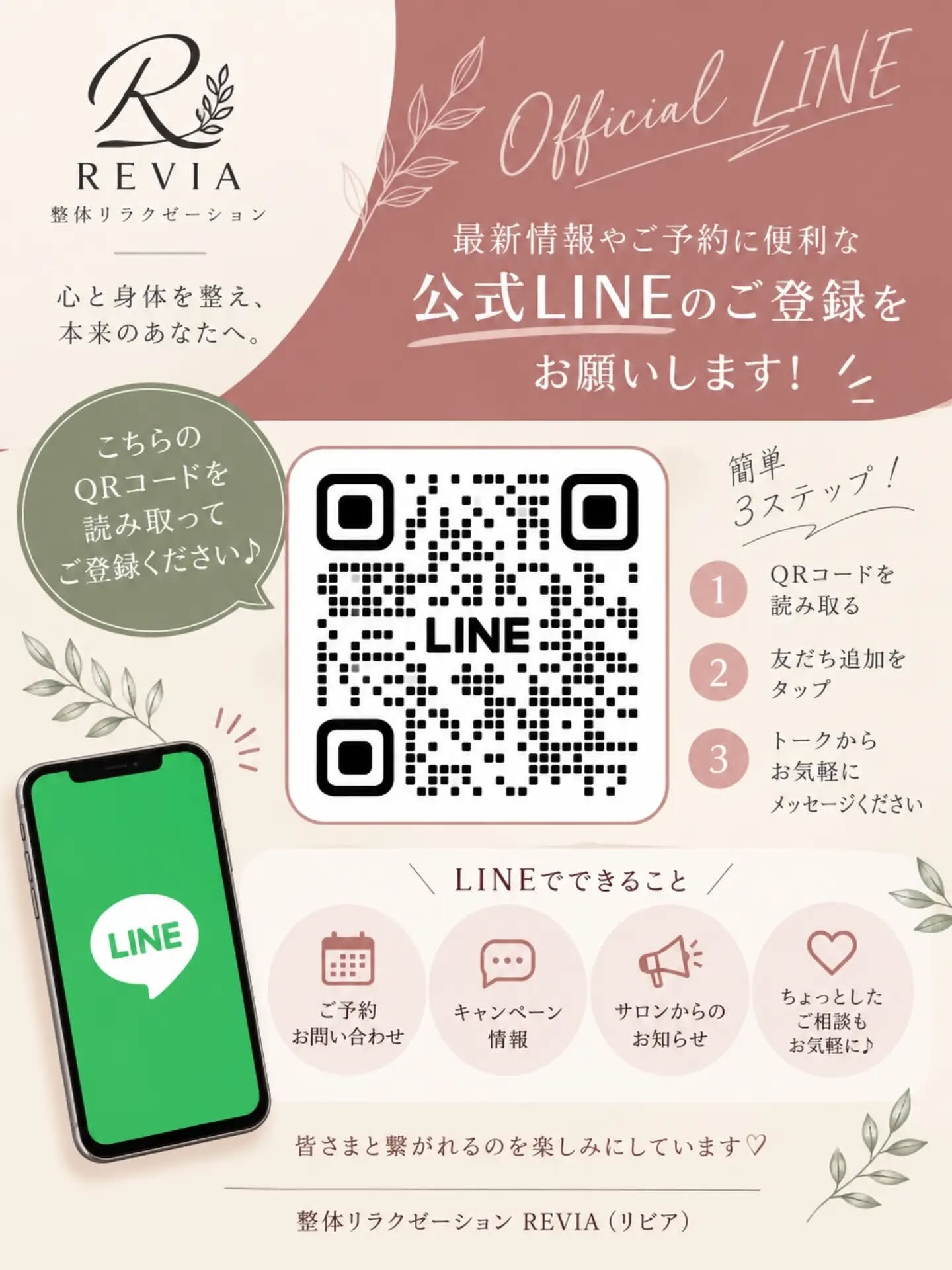 毎日頑張っていると、