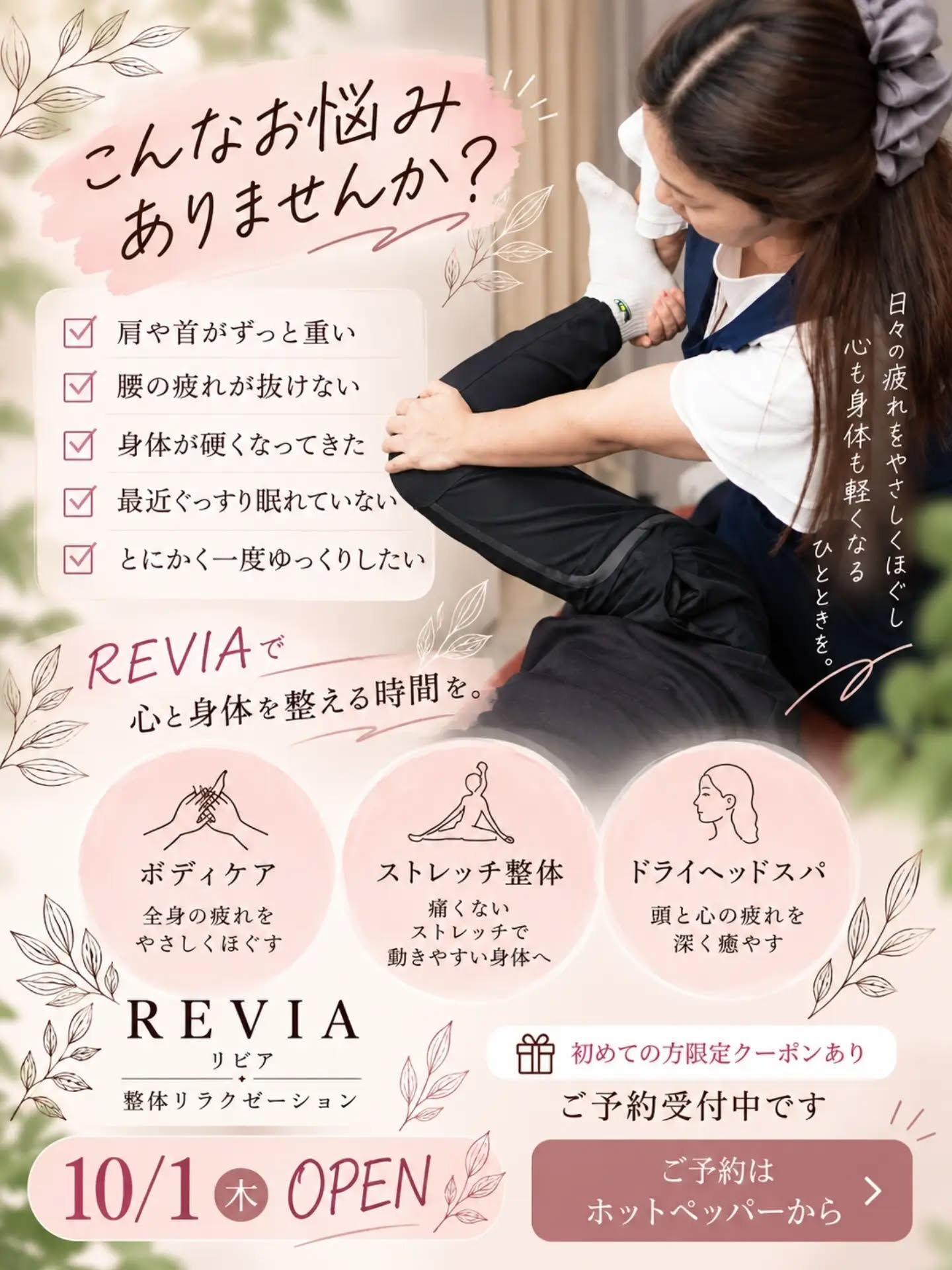 こんなお悩みありませんか？