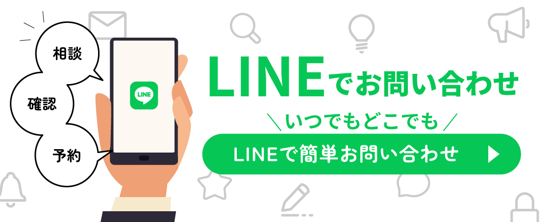 LINEバナー3